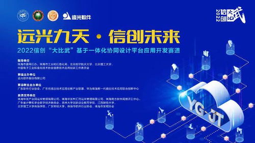 堅(jiān)持科技自立自強(qiáng)，推動信創(chuàng)產(chǎn)業(yè)高質(zhì)量發(fā)展——數(shù)字經(jīng)濟(jì)視角下的網(wǎng)絡(luò)技術(shù)開發(fā)之路